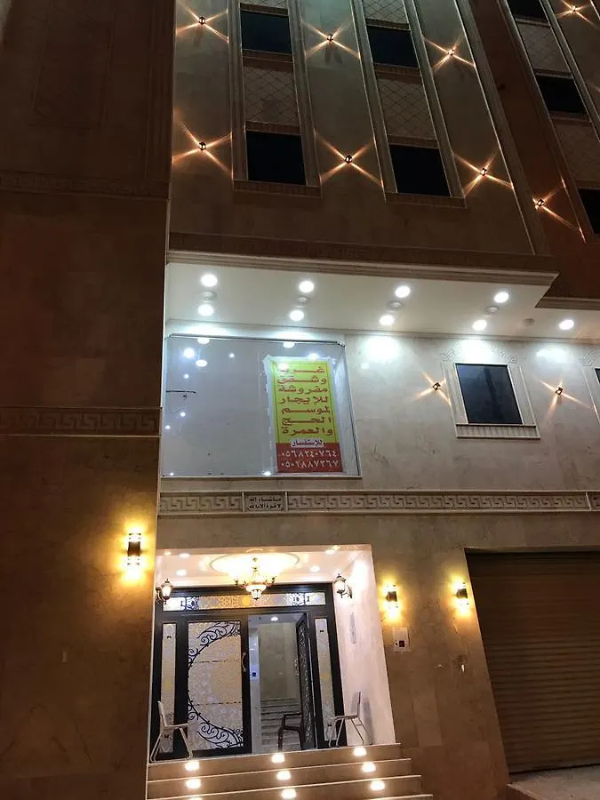 Hôtel Nozol Al Khair Furnished Units à La Mecque Hôtel économe